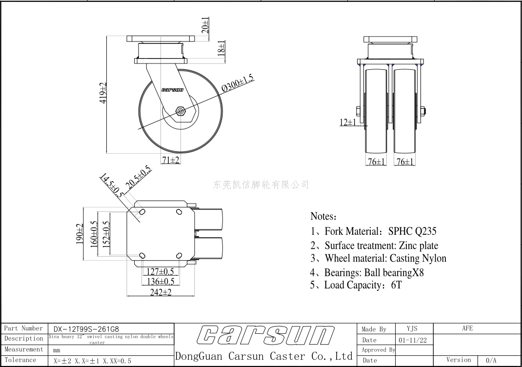 脚轮，工业脚轮，TPR脚轮，万向轮，脚轮厂家，工业脚轮