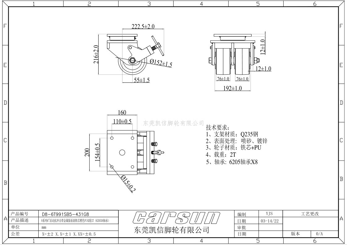 脚轮,工业脚轮,TPR脚轮,万向轮,脚轮厂家,工业脚轮 脚轮,工业脚轮,TPR脚轮,万向轮,脚轮厂家,工业脚轮