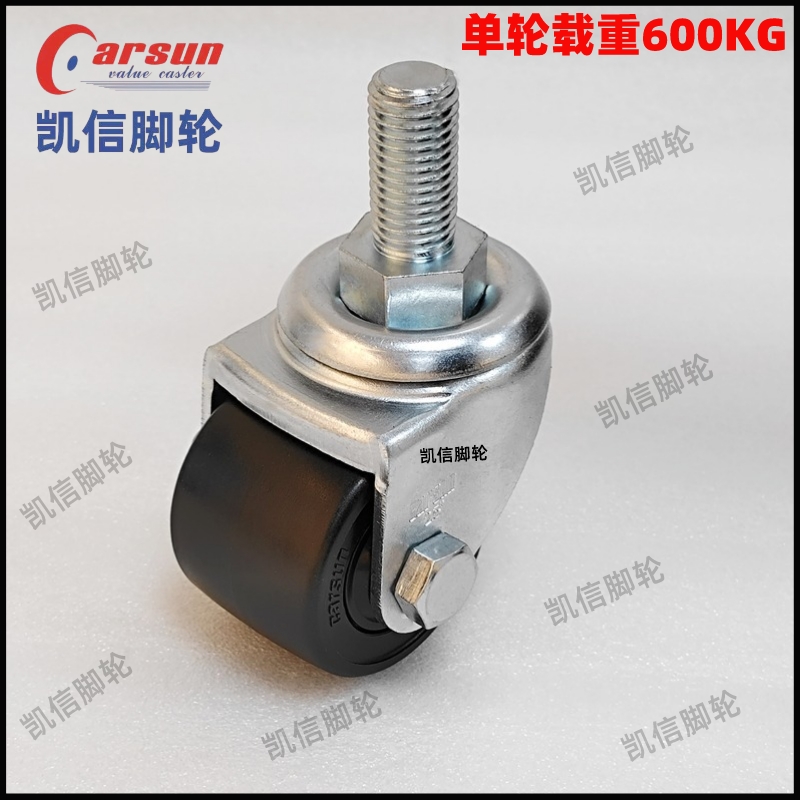 丝杆型低重心2.5寸...