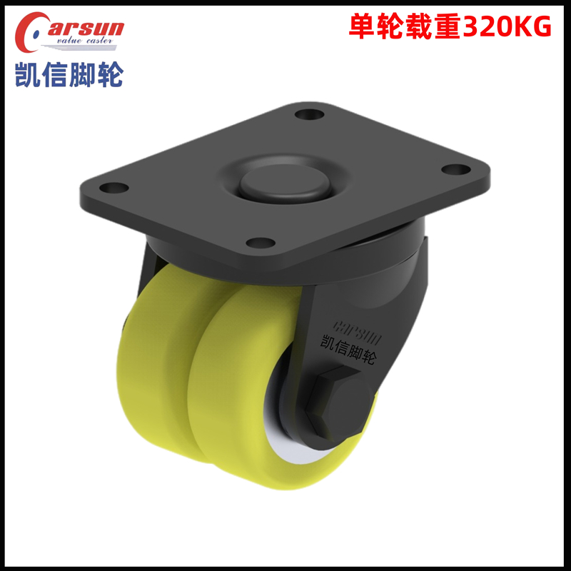 AGV机器人专用万向...