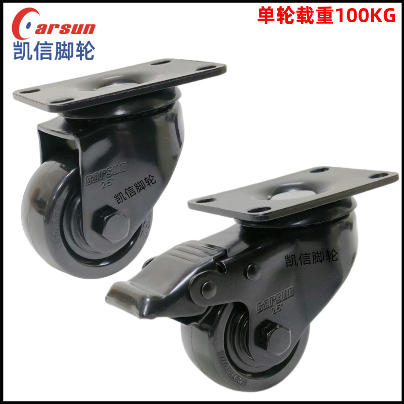 高端中型2.5寸黑色...