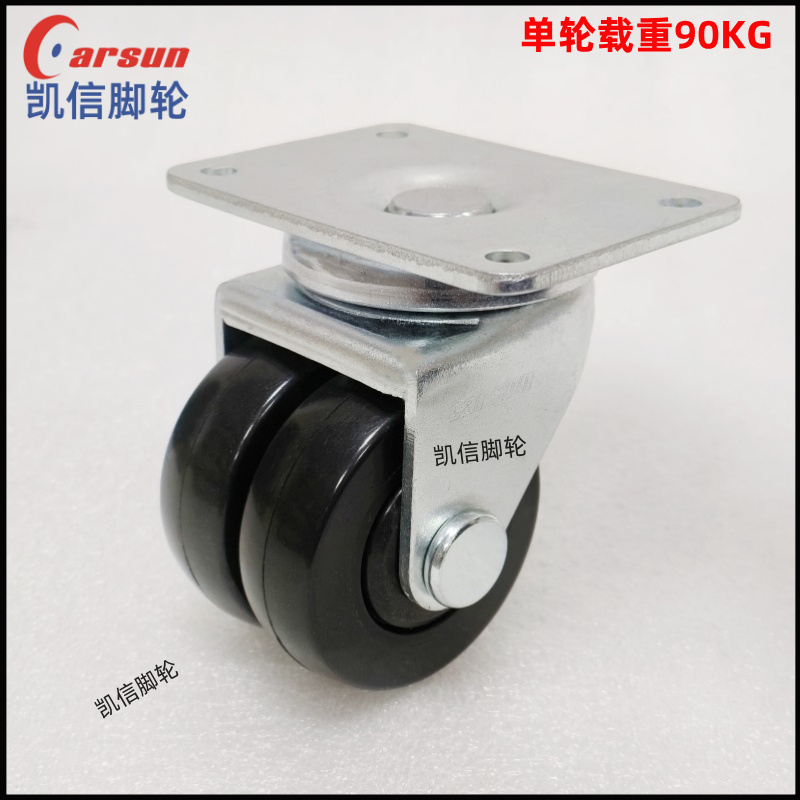 AGV脚轮2.5寸P...