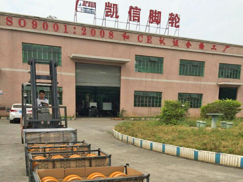 凯信脚轮厂房门口