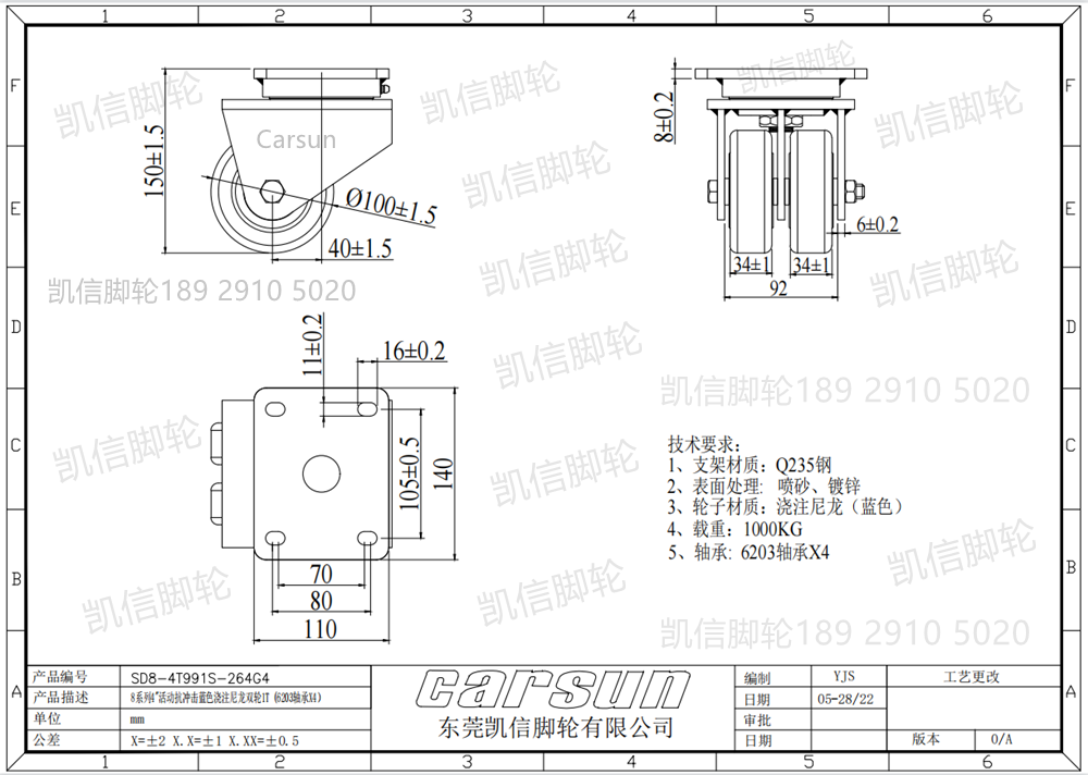 ​凯信工业脚轮厂家超重型脚轮4/6寸抗冲击型蓝色浇注尼龙双轮万向脚轮