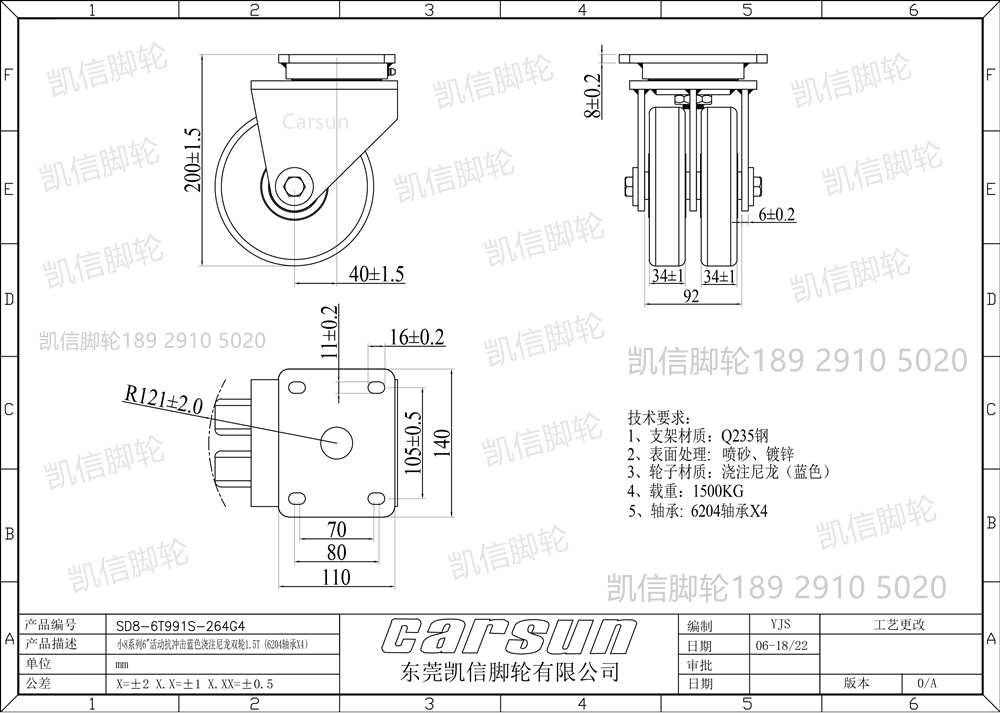 ​凯信工业脚轮厂家超重型脚轮4/6寸抗冲击型蓝色浇注尼龙双轮万向脚轮