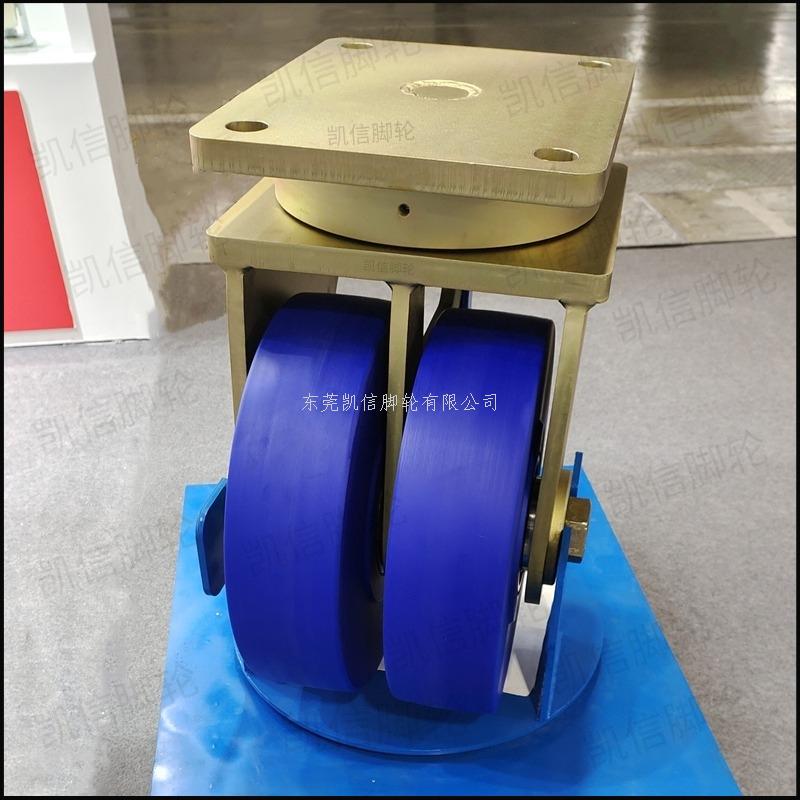 东莞凯信脚轮有限公司超重型9系列20寸抗冲击蓝色浇注尼龙双轮万向脚轮