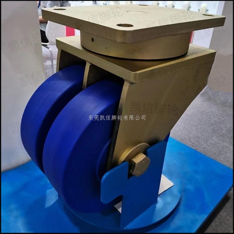 东莞凯信脚轮有限公司超重型9系列20寸抗冲击蓝色浇注尼龙双轮万向脚轮