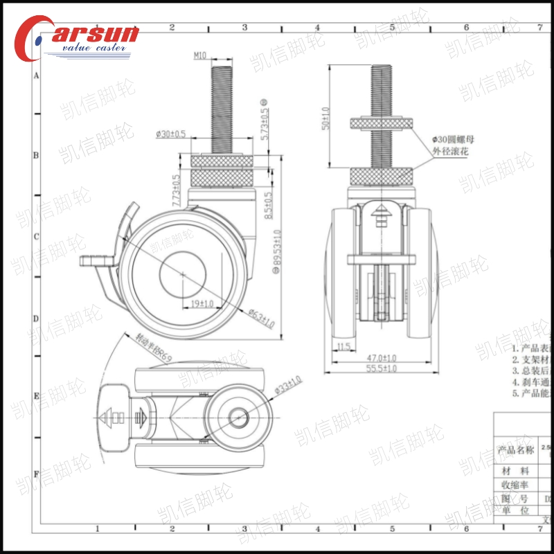 东莞凯信脚轮厂家​M10*50mm丝杆型2.5寸全刹TPR双轮医用万向脚轮医院病床手推车专用万向轮