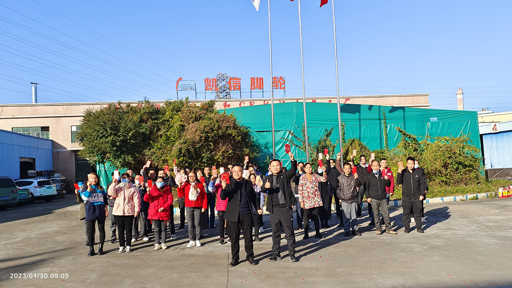 东莞凯信脚轮厂家2023开工大吉