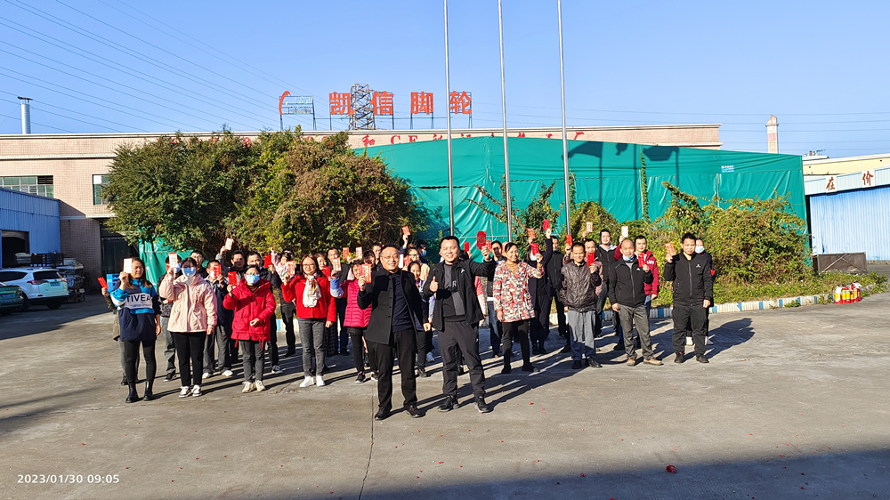 东莞凯信脚轮厂家2023开工大吉