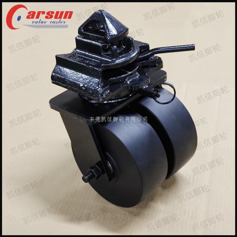 超重型集装箱脚轮8寸双轮集装箱脚轮