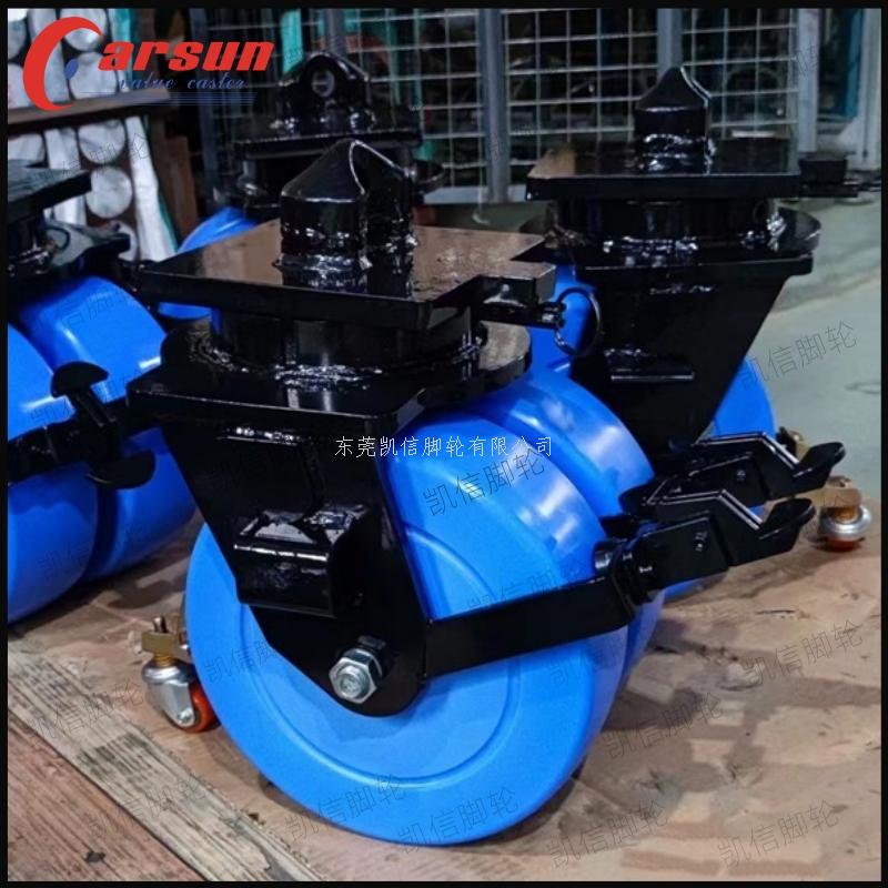 超重型集装箱脚轮12寸双轮集装箱脚轮