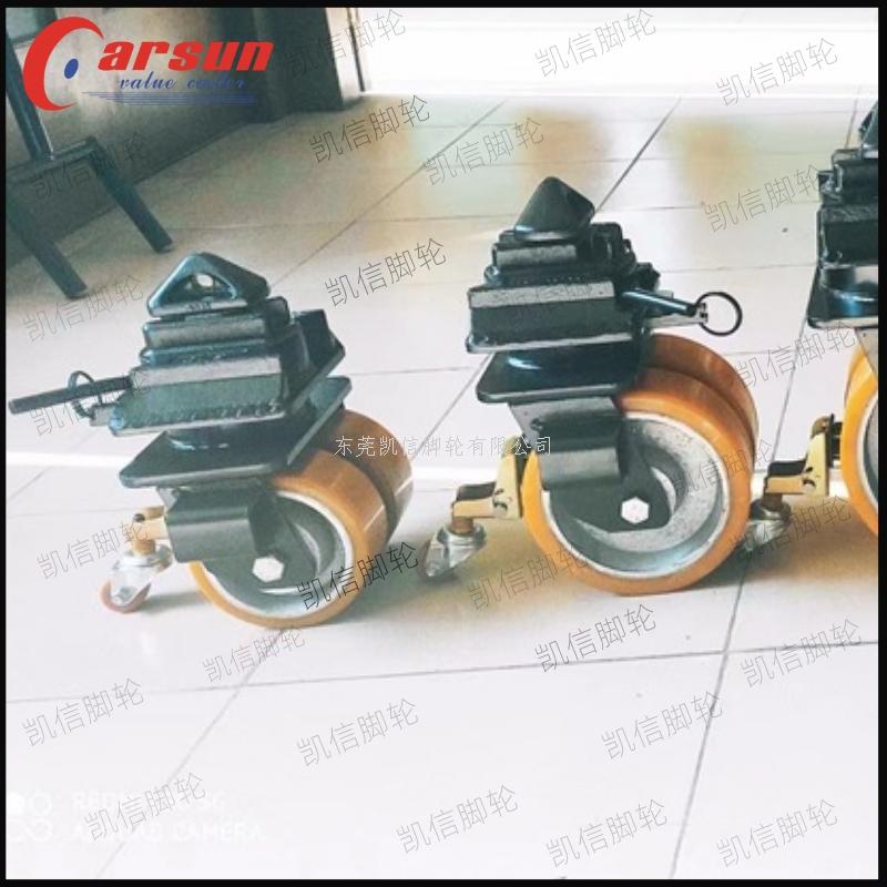 超重型集装箱脚双轮集装箱脚轮