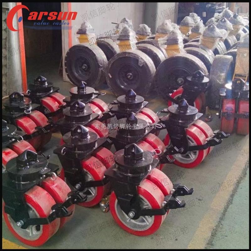 集装箱脚轮,重型脚轮,万向轮,东莞凯信脚轮有限公司厂家