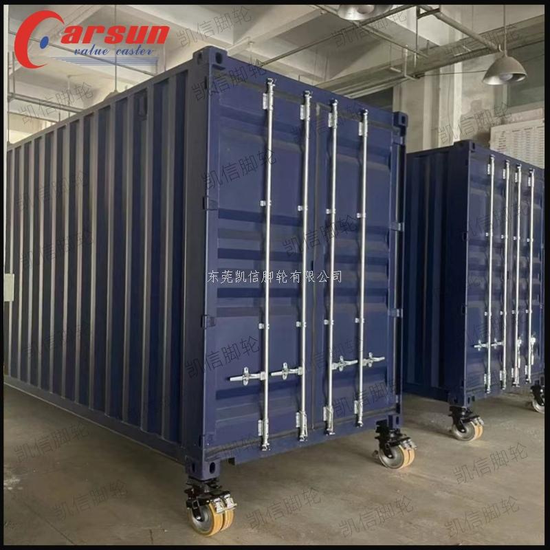 超重型集装箱脚轮8寸双轮集装箱脚轮