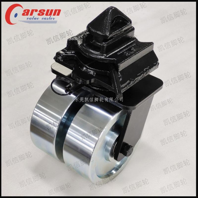 超重型集装箱脚轮8寸双轮锻钢轮集装箱脚轮