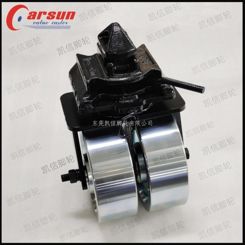 超重型集装箱脚轮8寸双轮锻钢轮集装箱脚轮