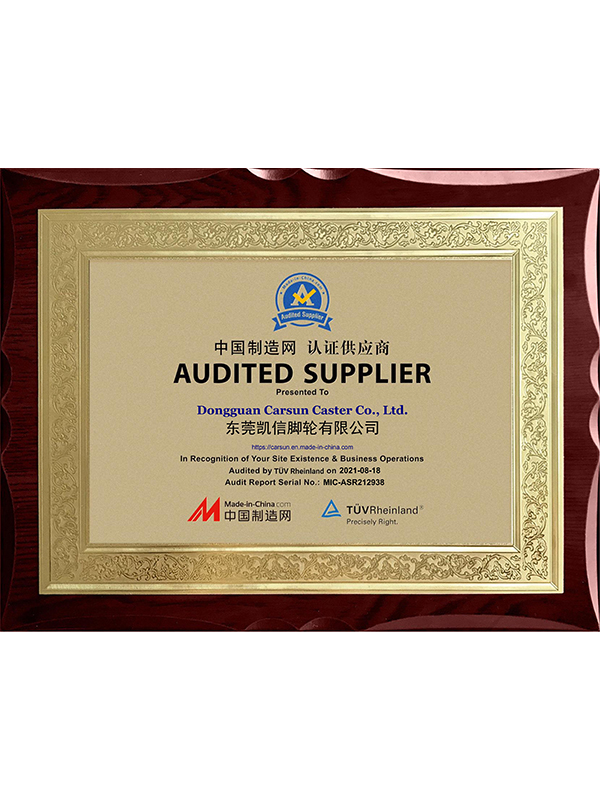 中国制造网认证供应商