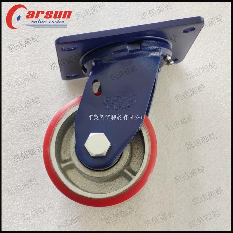 东莞凯信脚轮厂家重型脚轮底板型蓝色支架4寸5寸6寸8寸铁芯聚氨酯工业万向脚轮