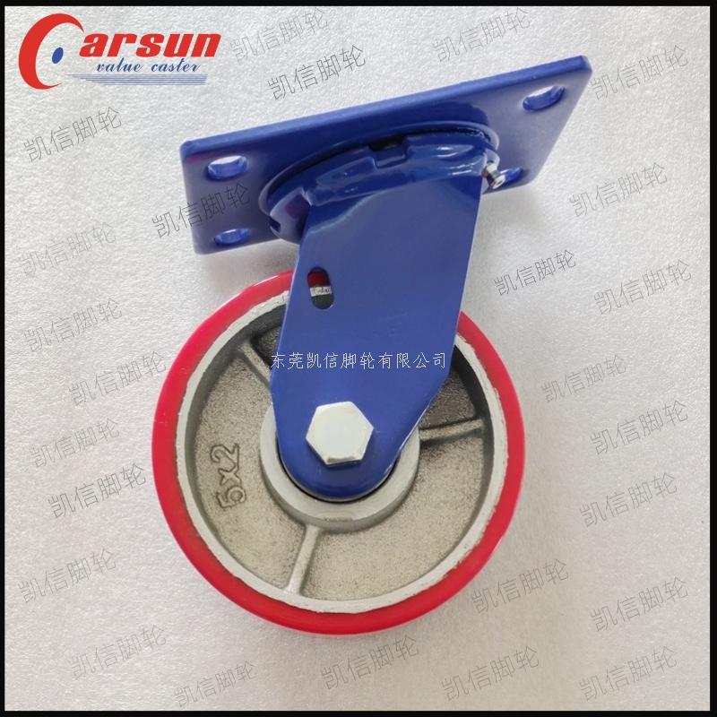 东莞凯信脚轮厂家重型脚轮底板型蓝色支架4寸5寸6寸8寸铁芯聚氨酯工业万向脚轮