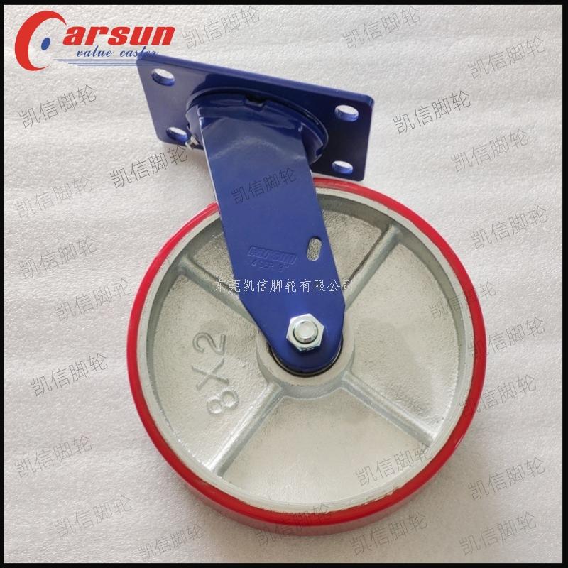 东莞凯信脚轮厂家重型脚轮底板型蓝色支架4寸5寸6寸8寸铁芯聚氨酯工业万向脚轮