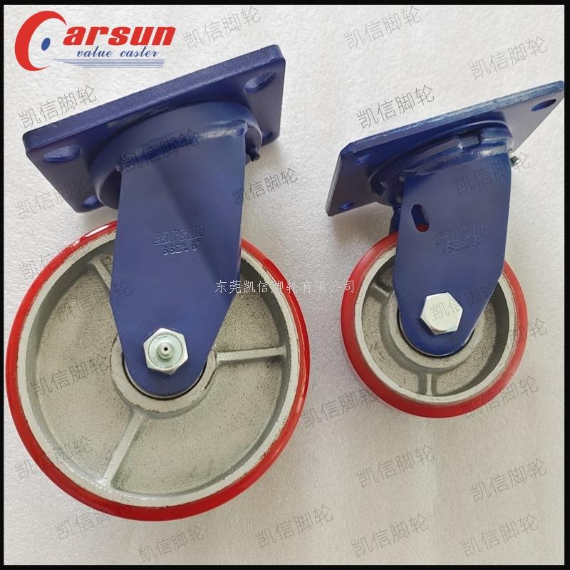 东莞凯信脚轮厂家重型脚轮底板型蓝色支架4寸5寸6寸8寸铁芯聚氨酯工业万向脚轮