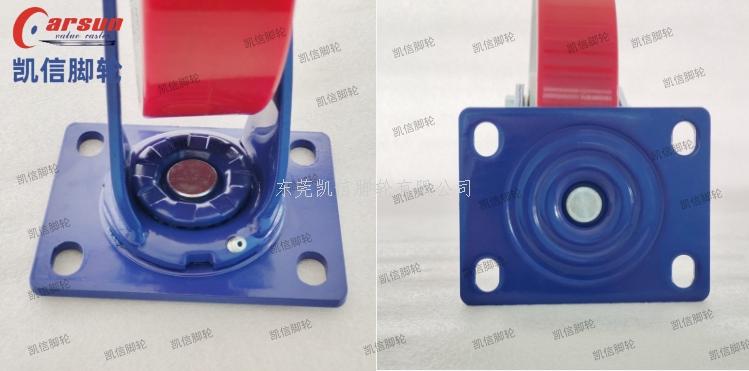 东莞凯信脚轮厂家重型脚轮底板型蓝色支架4寸5寸6寸8寸铁芯聚氨酯工业万向脚轮