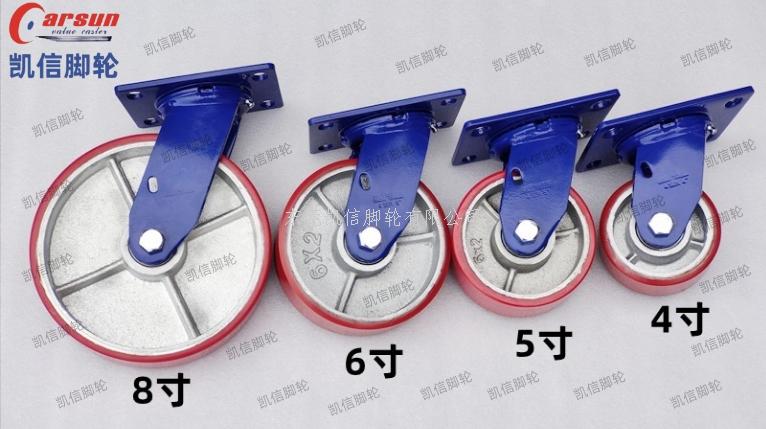 东莞凯信脚轮厂家重型脚轮底板型蓝色支架4寸5寸6寸8寸铁芯聚氨酯工业万向脚轮