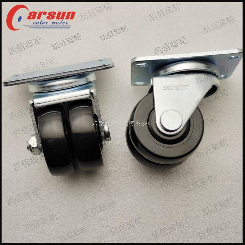 东莞凯信脚轮厂家低重心脚轮2.5寸双轮导电聚氨酯PU万向轮