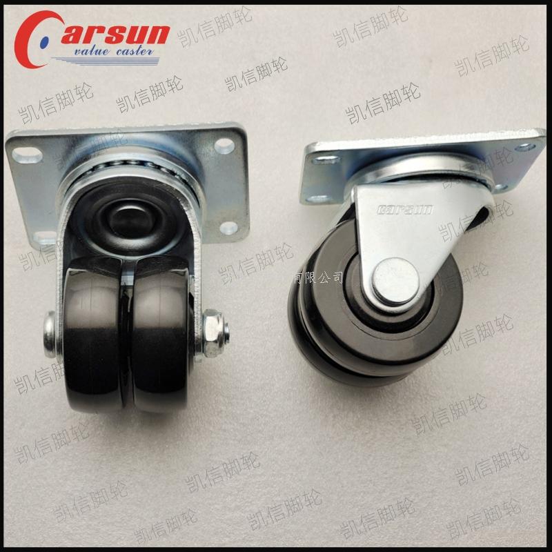 东莞凯信脚轮厂家低重心脚轮2.5寸双轮导电聚氨酯PU万向轮