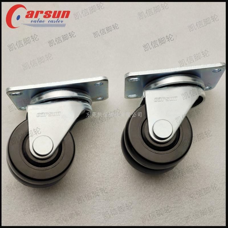 东莞凯信脚轮厂家低重心脚轮2.5寸双轮导电聚氨酯PU万向轮