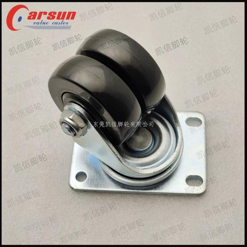 东莞凯信脚轮厂家低重心脚轮2.5寸双轮导电聚氨酯PU万向轮