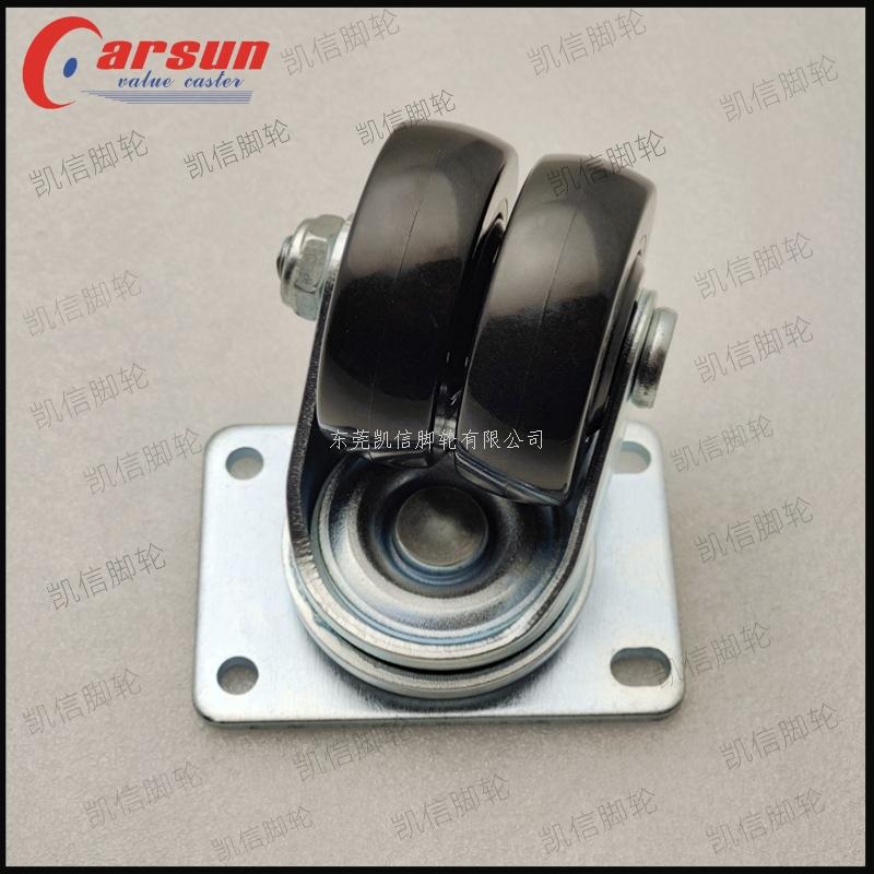 东莞凯信脚轮厂家低重心脚轮2.5寸双轮导电聚氨酯PU万向轮