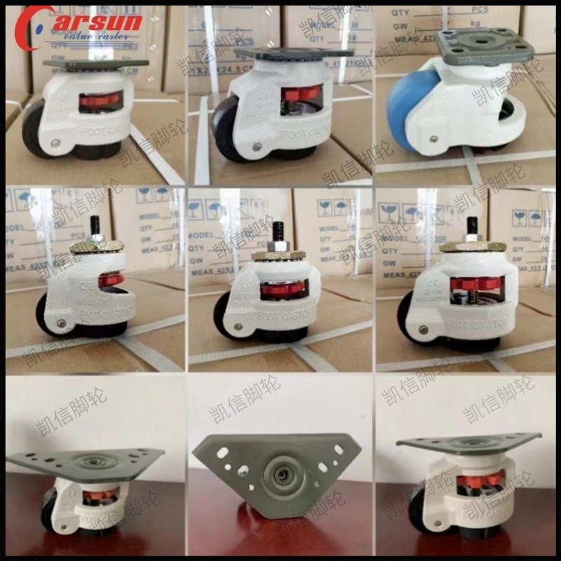 福马轮,水平调节脚轮,可调节脚轮,重型脚轮,脚轮,脚轮厂家,凯信脚轮