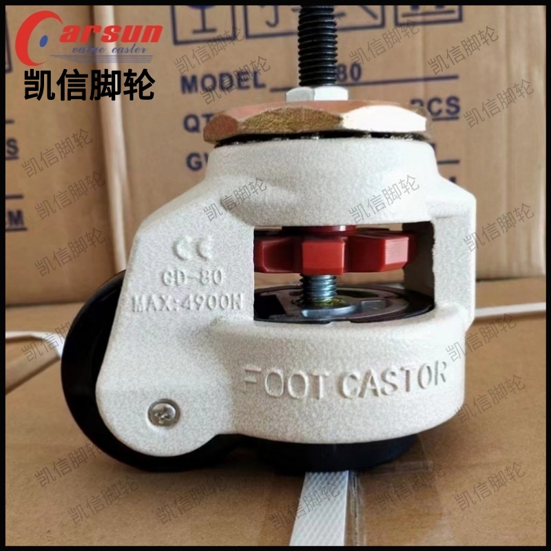 福马轮,水平调节脚轮,可调节脚轮,重型脚轮,脚轮,脚轮厂家,凯信脚轮