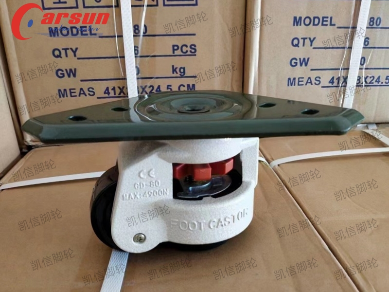 福马轮,水平调节脚轮,可调节脚轮,重型脚轮,脚轮,脚轮厂家,凯信脚轮