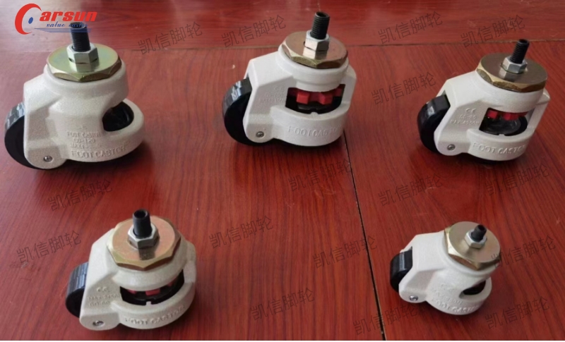 福马轮,水平调节脚轮,可调节脚轮,重型脚轮,脚轮,脚轮厂家,凯信脚轮