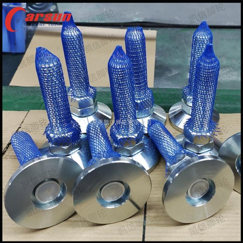 脚杯,调节脚,金属脚杯,可调节脚杯,凯信脚轮