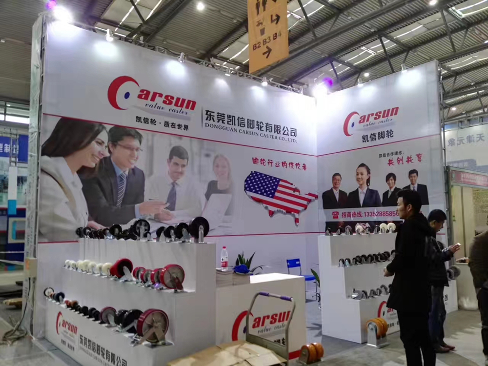 2017第23届中国西部国际装备制造业博览会东莞凯信脚轮厂家展位现场