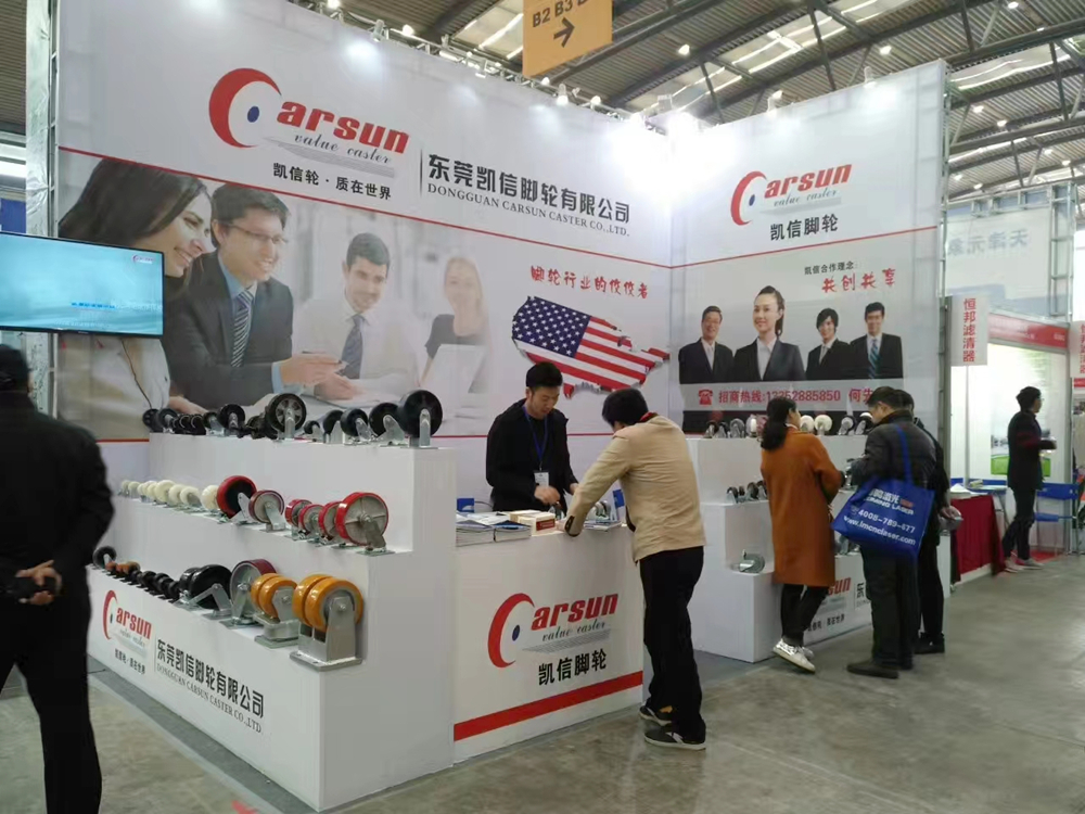 2017第23届中国西部国际装备制造业博览会东莞凯信脚轮厂家展位现场