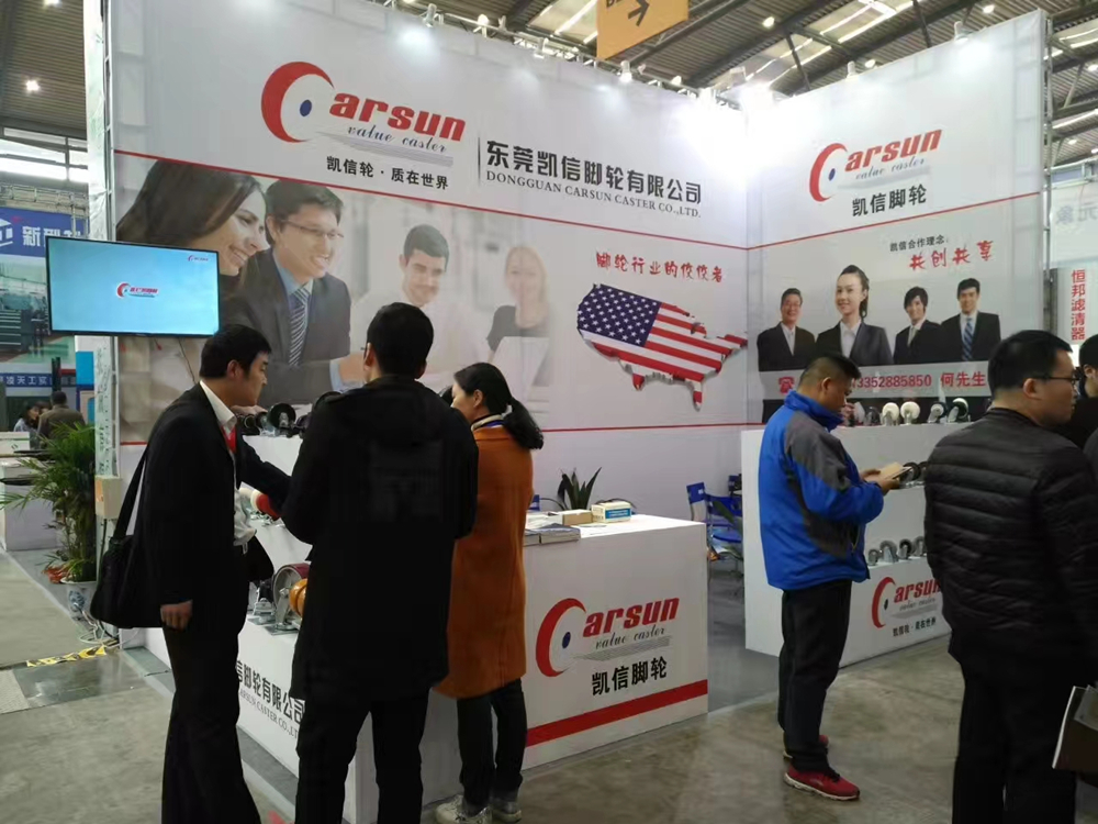 2017第23届中国西部国际装备制造业博览会东莞凯信脚轮厂家展位现场