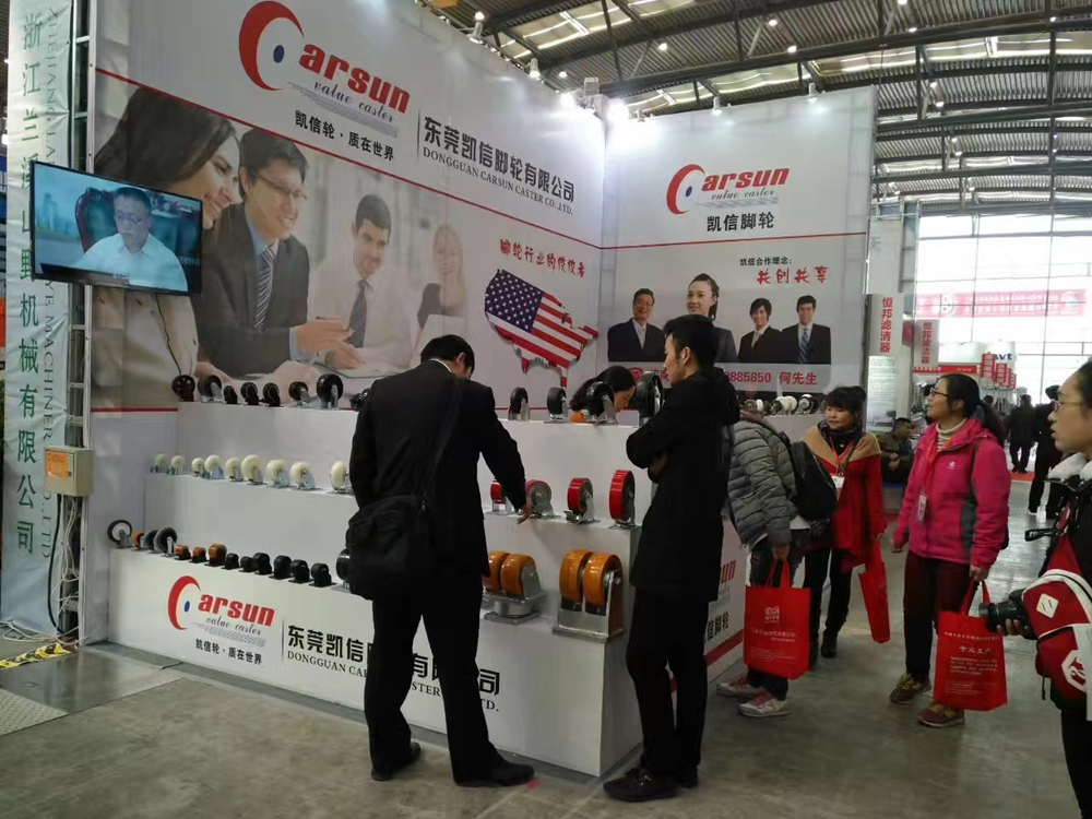 2017第23届中国西部国际装备制造业博览会东莞凯信脚轮厂家展位现场