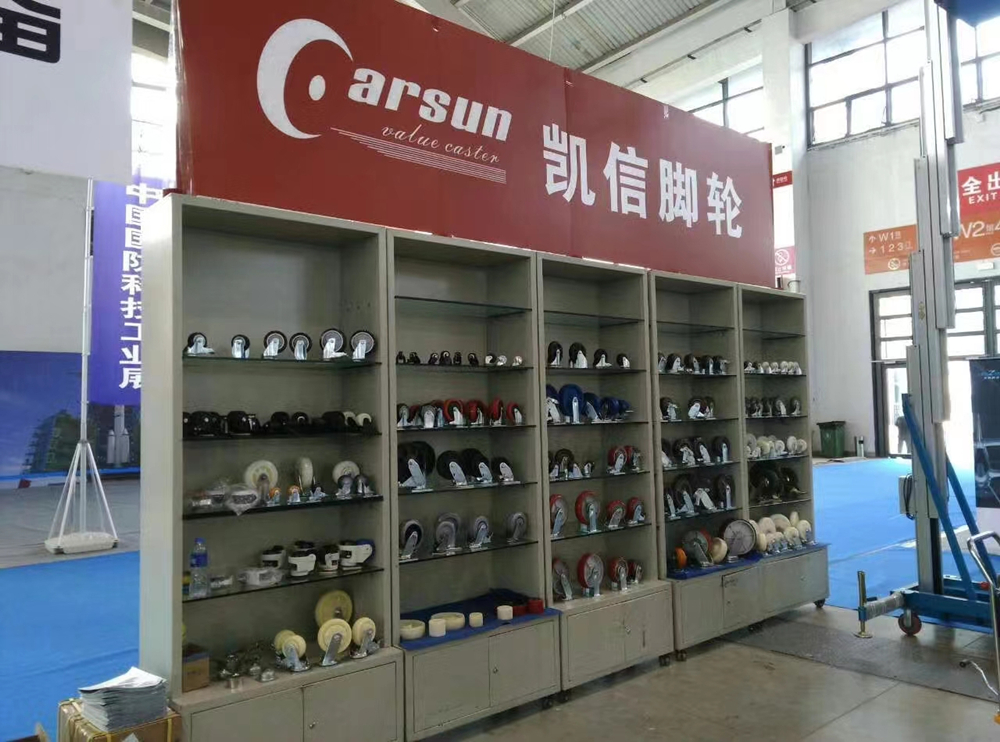 2017第十六届中国沈阳国际装备制造业博览会东莞凯信脚轮展会现场