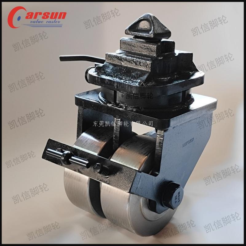凯信脚轮集装箱脚轮8寸锻钢双轮集装箱万向轮带金属胎面刹车带方向锁带辅助脚轮