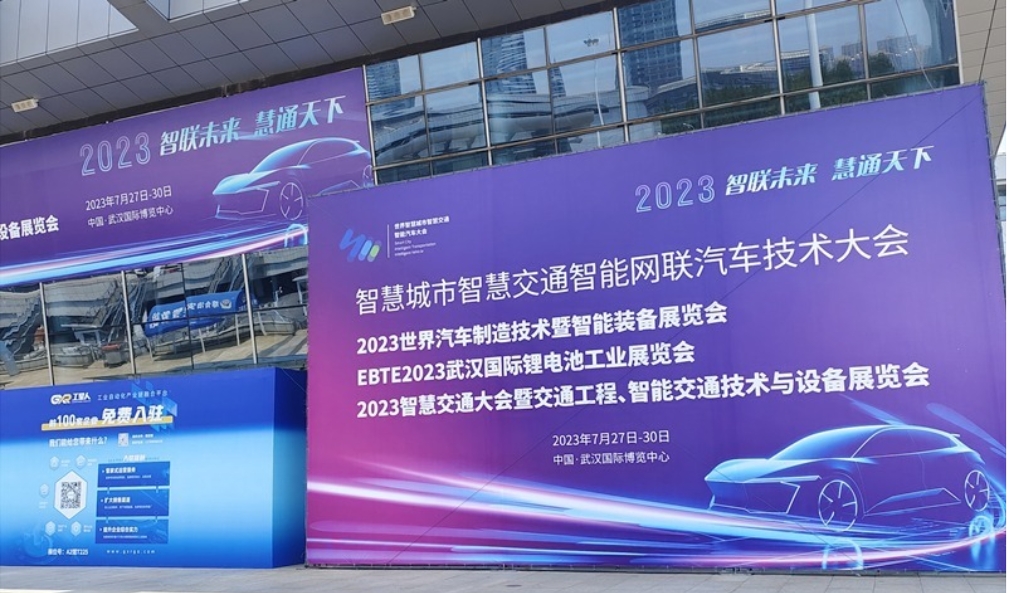 凯信脚轮亮相2023世界汽车制造技术暨智能装备工业自动化博览会