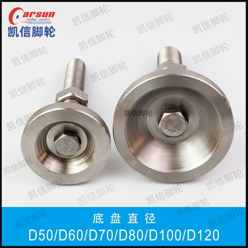 脚杯,不锈钢脚杯,重型脚杯,固定脚杯,脚杯厂家,脚轮脚杯厂家,凯信脚轮