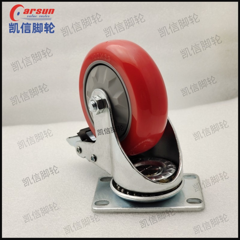 中型工业脚轮4寸红色聚氨酯万向脚轮带刹车,脚轮厂家,凯信脚轮carsun