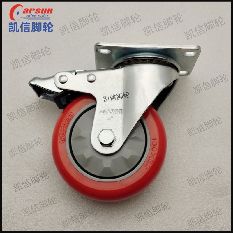 中型工业脚轮4寸红色聚氨酯万向脚轮带刹车,脚轮厂家,凯信脚轮carsun