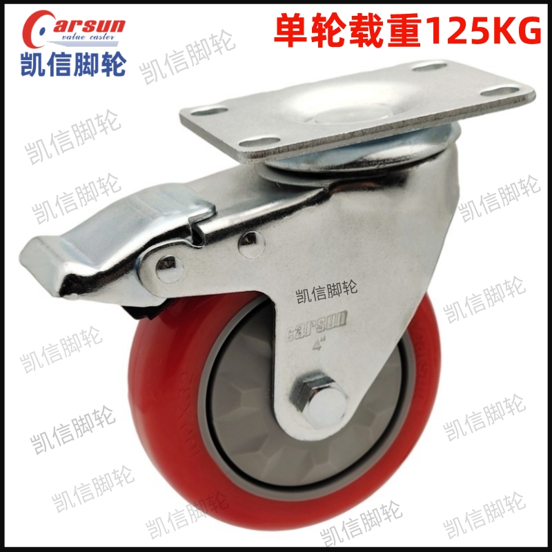 中型4寸红色聚氨酯万...