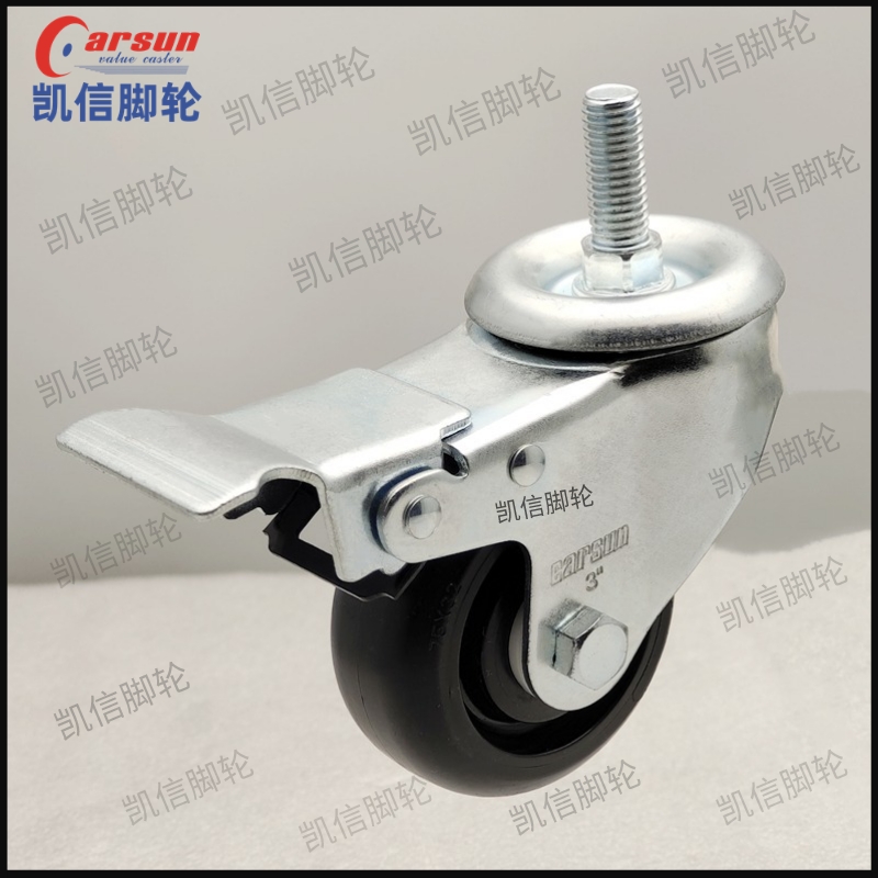 中型脚轮,丝杆脚轮,PP脚轮,万向轮,万向脚轮,3寸万向轮,凯信脚轮carsun